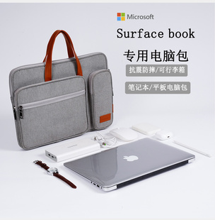 微软surfacepro8笔记本电脑包laptop4平板5手提go3内胆包12.3英寸7苹果15.6寸收纳袋macbookair13.6保护套
