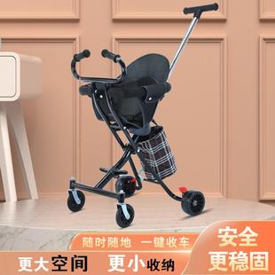 溜娃神器手推车轻便折叠婴儿宝宝便携四轮双向儿童简易遛娃神器定