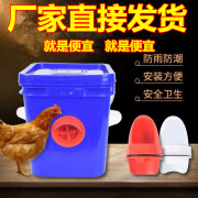 家禽自动喂食器喂鸡食槽芦丁，鸡饲料桶饮水器小鸡鸭鹅自动喂鸡神器