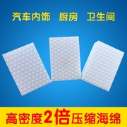 耐磨不掉渣2倍压缩高密度纳米，海绵擦洗车清洁去污海绵不易碎