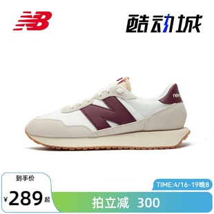 New Balance NB男鞋女鞋237系列透气情侣休闲鞋
