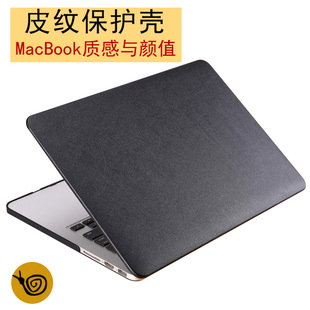 苹果笔记本电脑保护壳macbook12寸air16pro皮质retina11.6配件15.4外壳13.3英寸软全包202014散热mac套M1