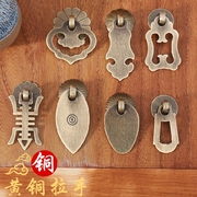 中式仿古铜拉手黄铜复古老式家具古铜把手实木柜门抽屉单孔小拉手