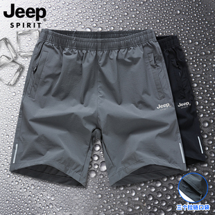 jeep吉普冰丝沙滩短裤男夏季大码宽松中年，男裤速干休闲运动五分裤