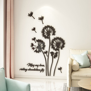 客厅沙发电视墙面装饰北欧简约创意，房间布置3d立体蒲公英墙贴画纸