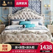 尊范欧式床双人床主卧实木奢华现代简约1.5米公主床1.8米婚床家具