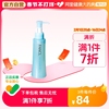 日本Fancl无添加纳米卸妆油 卸妆液深层清洁保湿温和低敏120ml