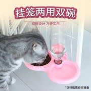 碗挂笼宠物碗双碗狗碗猫碗宠物食盆挂盆食碗宠物碗塑料