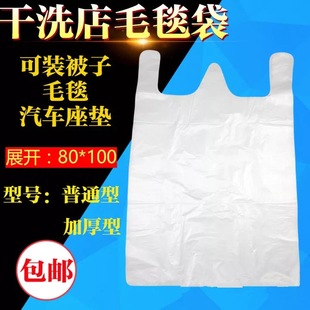 手工定制毛毯袋洗衣店专用大号毛毯袋装被子袋空调被袋超大收纳袋