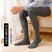 高筒袜男纯棉长筒袜保暖冬季大腿袜超长过膝护膝纯色长款袜子加长