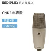 MIDIPLUS CND2 主播配音 网络K歌话筒 专业录音电容麦克风
