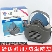 防尘口罩粉尘颗粒物硅胶口罩工业打磨灰尘煤矿装修透气面罩面具