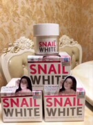 泰国snailwhite蜗牛，霜面霜淡斑祛痘嫩肤保湿补水