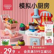 贝恩施儿童厨房玩具女孩，仿真过家家套装宝宝，做饭迷你厨具女童3岁4