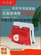 定制洁恋家双面擦强磁加厚中空玻璃擦清洁器三层擦窗家政保洁专用