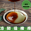 四川宜宾凉糕正宗葡萄井凉糕粉250g小吃冷饮米豆腐