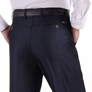 中年男裤子直筒宽松高腰西裤，春秋季爸爸，装中老年人休闲长裤厚款