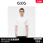GXG男装 白色老花印花简约基础商务短袖polo衫 2023年夏季