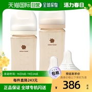 韩国直邮绿色pingerbebegrowppsu奶瓶双肩包280ml+奶嘴，选1