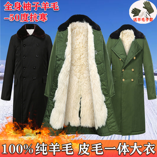 羊皮军棉大衣男皮毛一体长，款冬季东北加厚羊毛，防寒老式劳保绿棉袄
