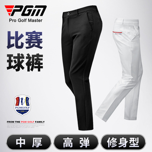 PGM 高尔夫裤子男士春夏季球裤golf服装男装衣服男裤长裤