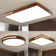 黑胡桃木新中式led客厅吸顶灯现代简约超薄卧室，餐厅书房实木灯具