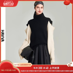 HAVVA2023冬季露肩毛衣女设计感宽松气质高领针织衫M86030