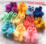 纯手工编织0-1岁男女宝宝线鞋子，秋冬季保暖1-12个月婴儿毛线袜子