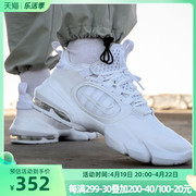 耐克男鞋airmax休闲运动鞋气垫缓震跑步鞋ck9408-100