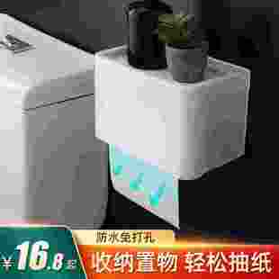 免打孔创意卫生纸盒化妆室厕所纸巾盒卷筒卫生纸筒防水卫生纸盒