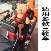 电动三轮车婴儿童宝宝，安全座椅坐垫便携式电动轿车三四轮简易型