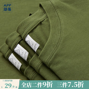 210g重磅橄榄绿短袖t恤女军，绿色深绿色基础，纯色tee打底上衣男情侣