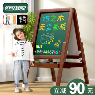 儿童画板家用小黑板，支架式可擦无尘宝宝涂鸦双面磁性写字板画架