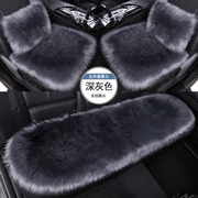 奥迪Q5L/Q5专用汽车座椅套座垫座套车内毛绒后排坐垫冬季加热保暖