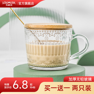 早餐杯大容量牛奶杯酸奶燕麦玻璃杯子浮雕水杯女家用咖啡杯带盖勺