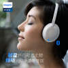 Philips/飞利浦 SHB4405无线蓝牙头戴式发烧耳机耳麦游戏音乐运动