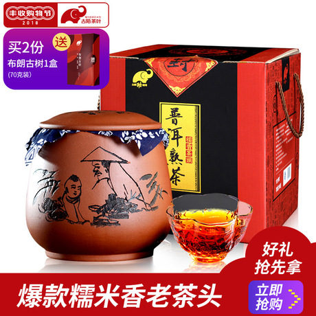 云南沱茶
