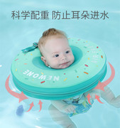 新生儿游泳圈免充气婴儿脖圈0-12个月3幼儿宝宝颈圈婴幼儿洗澡