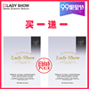 LadyShow瑞士淑女秀舒缓提亮肤色面膜小麦芦荟熊果苷胶原白金冰膜