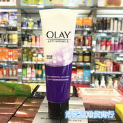 香港 Olay/玉兰油 深层净颜细滑活肤抗皱洁面乳/洗面奶100g