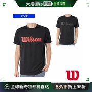日本直邮威尔逊网球，羽毛球服男装制服短袖，t恤男装443-211