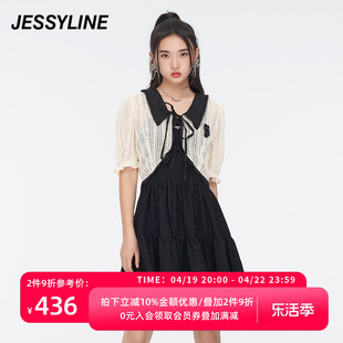 jessyline夏季女装 杰茜莱外套吊带连衣裙套装 321216218
