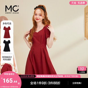 mc2红色连衣裙女夏款v领a字裙红裙，小个子时尚显瘦气质小短裙