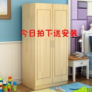 松木儿童衣柜实木简约现代2门衣橱柜双开门两门小型单人衣柜木质