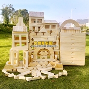 幼儿园大型实木实心积木制块原木质建构区拼插搭建7层移动柜