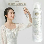 日本娜丽丝院线防晒喷雾spf50清爽不花妆孩子可用