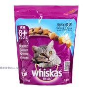 伟嘉老年猫粮1.3kg海洋鱼味明目亮毛8岁以上大龄猫室内成猫