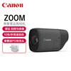 canon佳能zoom望远数码摄像机powershot高清观(高清观)鸟摄影口袋dv录像机