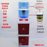 饮水机过滤桶立式冷热家用自来水净水器带桶直饮加热一体机净水桶