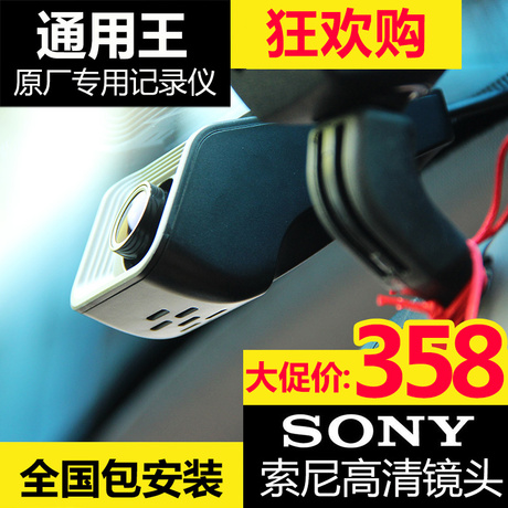 安霸行车记录仪高清
